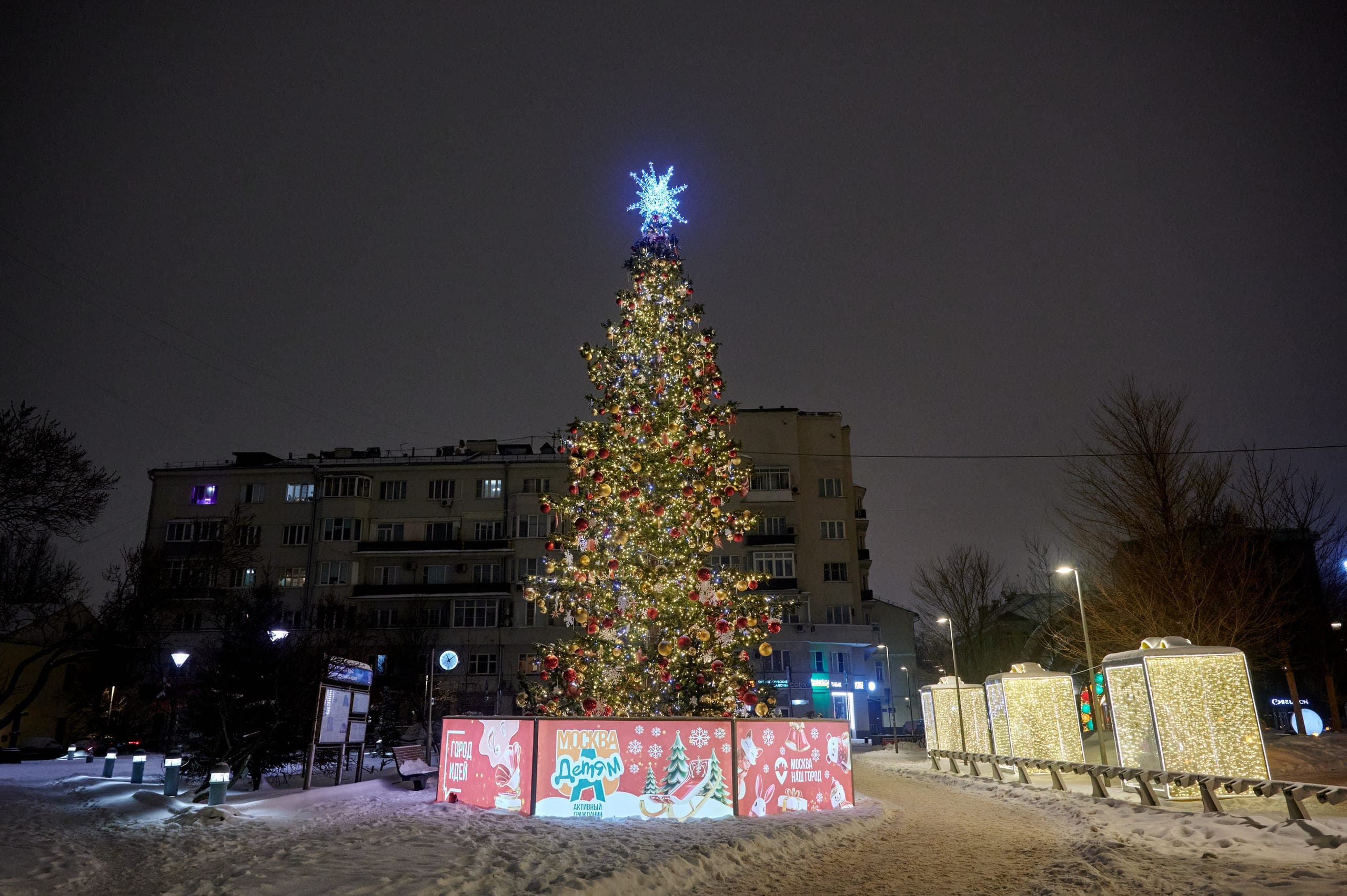Новогодняя ель у здания РЖД на площади Красные Ворота