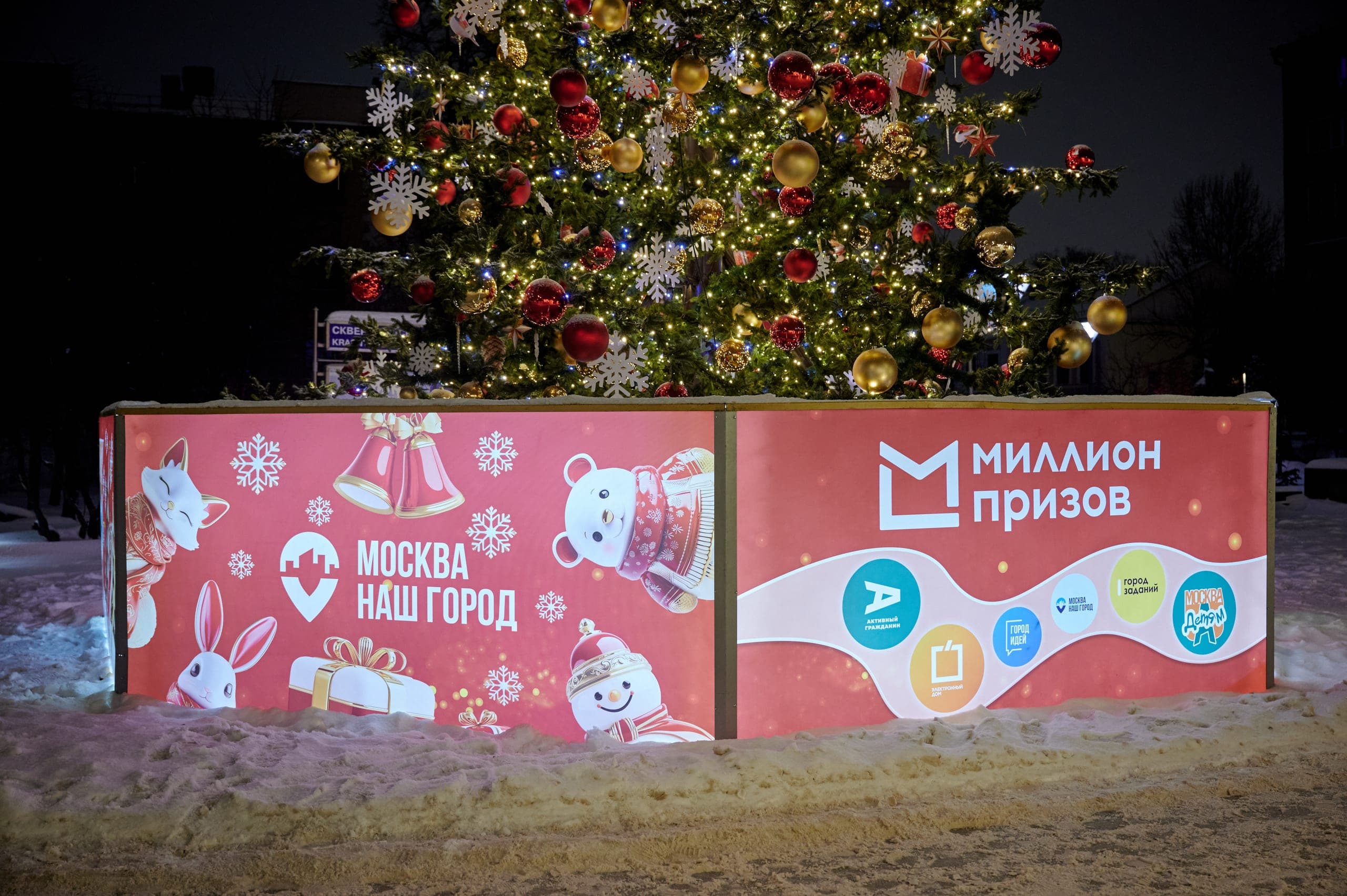 Новогодняя ель у здания РЖД на площади Красные Ворота
