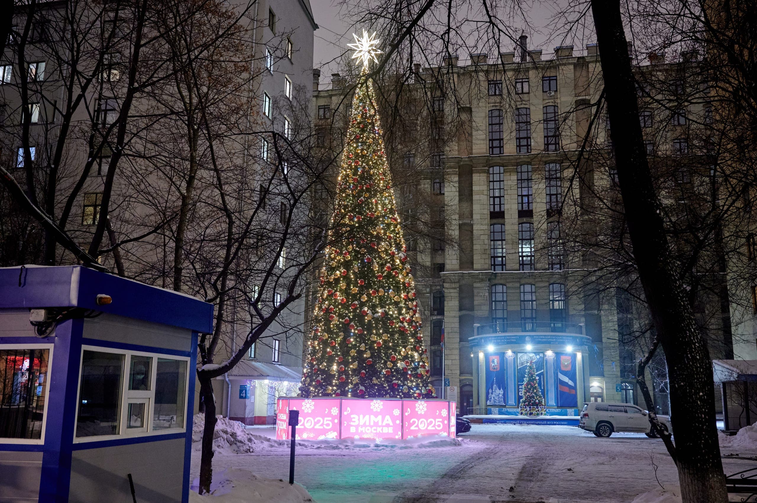 Декоративная новогодняя ель у здания РГГУ