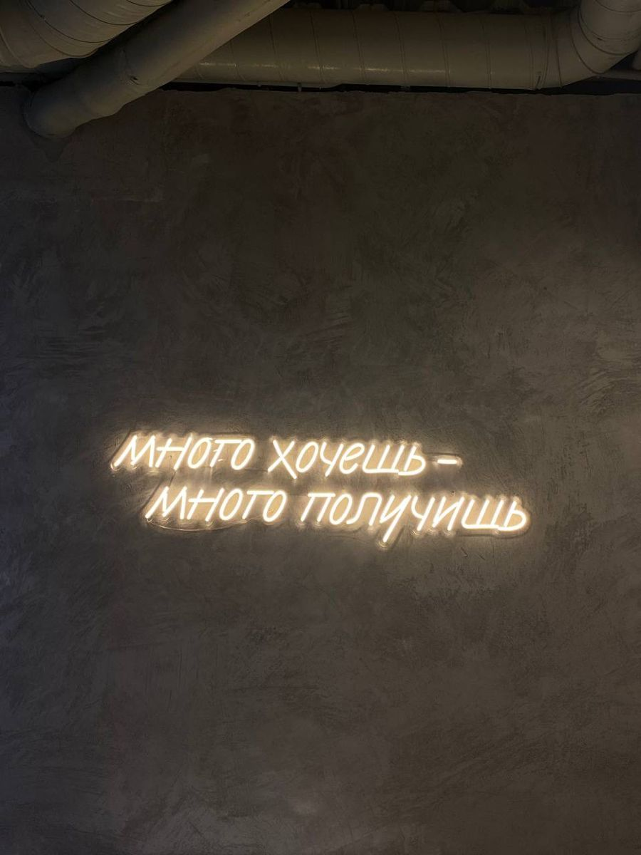 Светодиодные неоновые вывески
